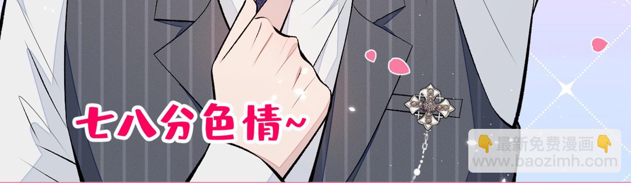 第80话 我这不是不熟练吗！(1/3)-第86话