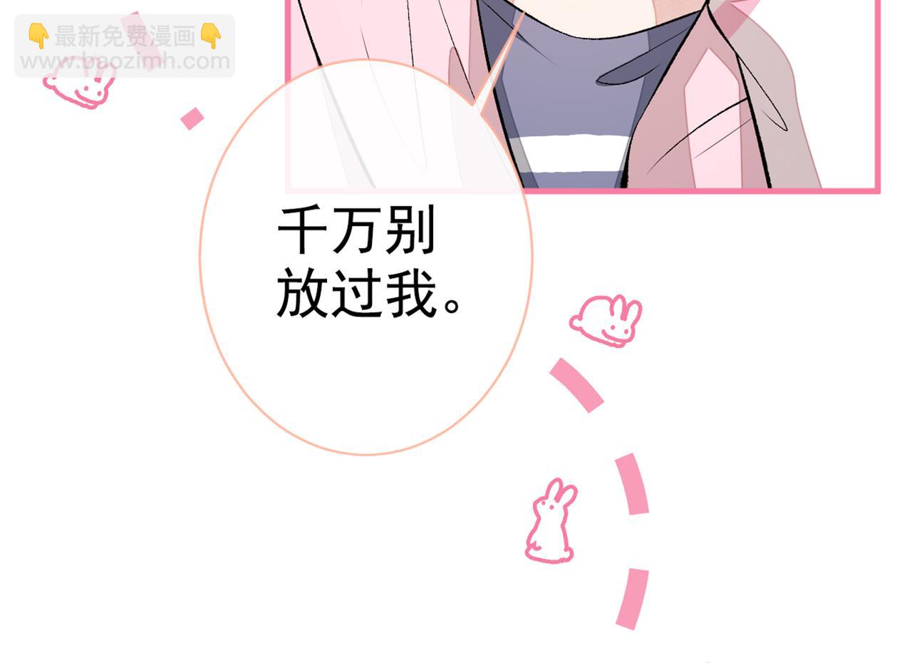 第80话 我这不是不熟练吗！(1/3)-第86话