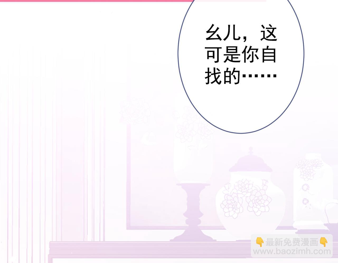 第80话 我这不是不熟练吗！(1/3)-第86话