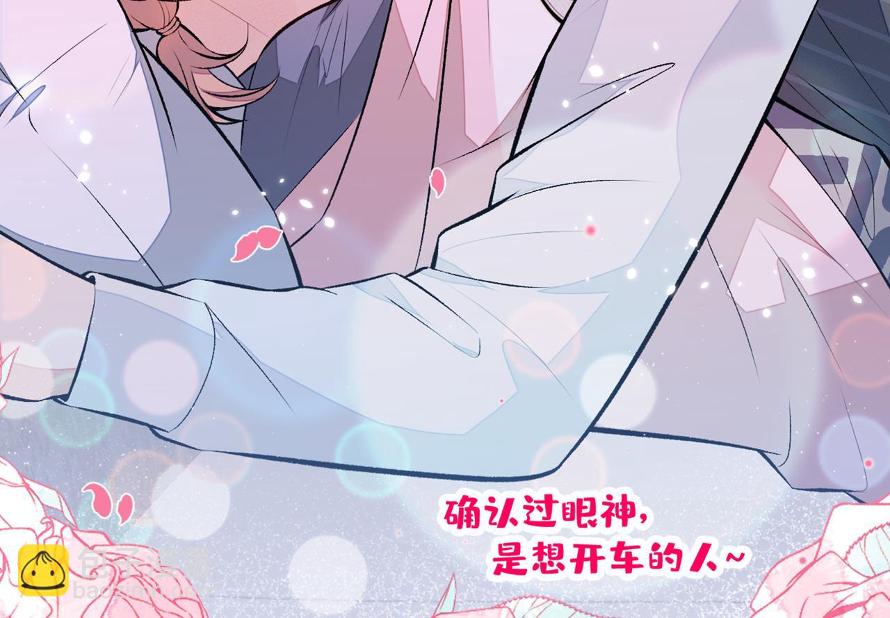 第80话 我这不是不熟练吗！(1/3)-第86话