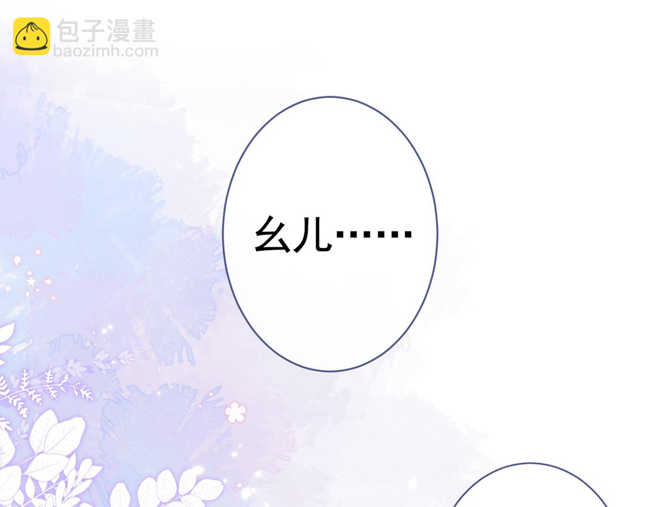 第80话 我这不是不熟练吗！(1/3)-第86话