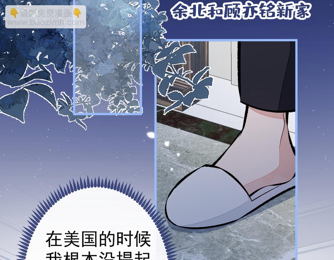第80话 我这不是不熟练吗！(1/3)-第86话