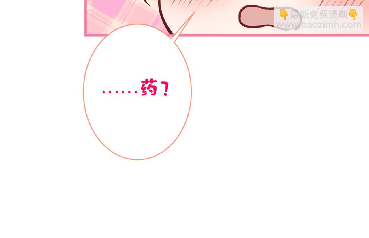 第82话 谁到公司来了？(1/3)-第88话
