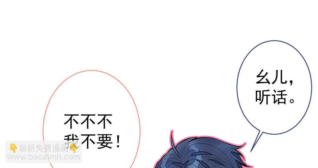 第82话 谁到公司来了？(1/3)-第88话