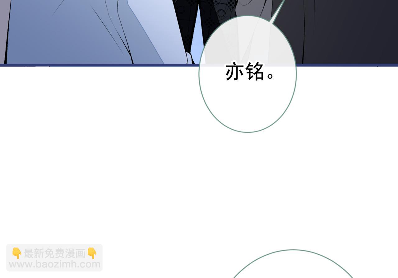 第82话 谁到公司来了？(1/3)-第88话