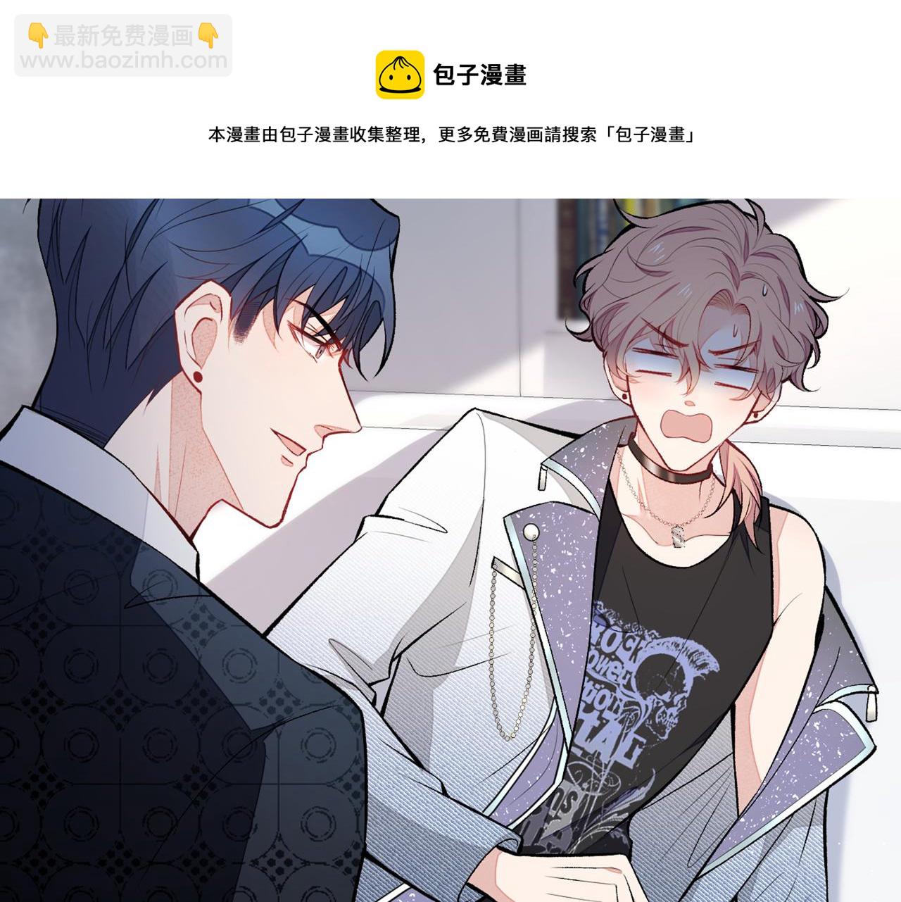 第82话 谁到公司来了？(1/3)-第88话