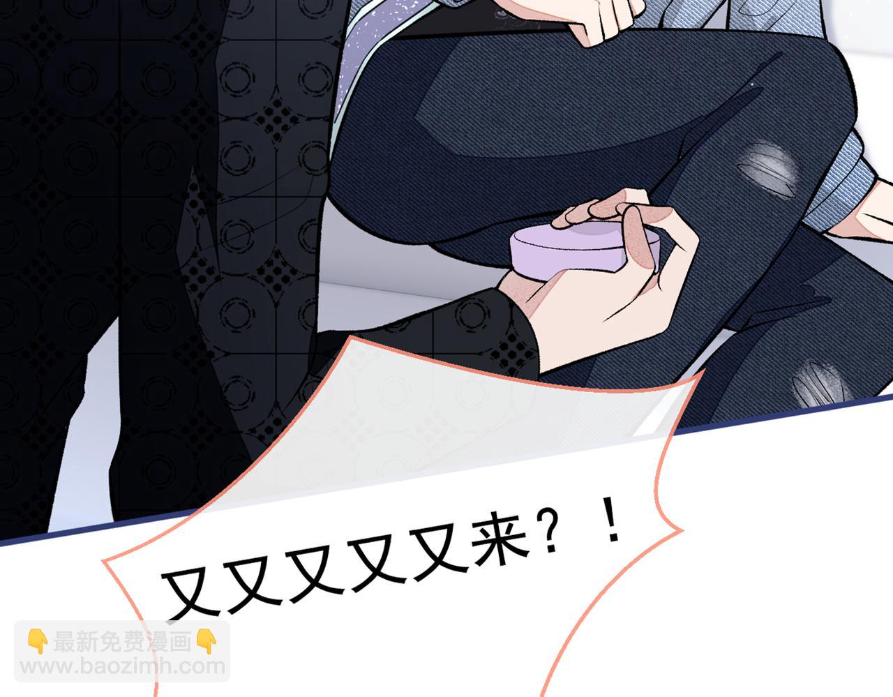 第82话 谁到公司来了？(1/3)-第88话