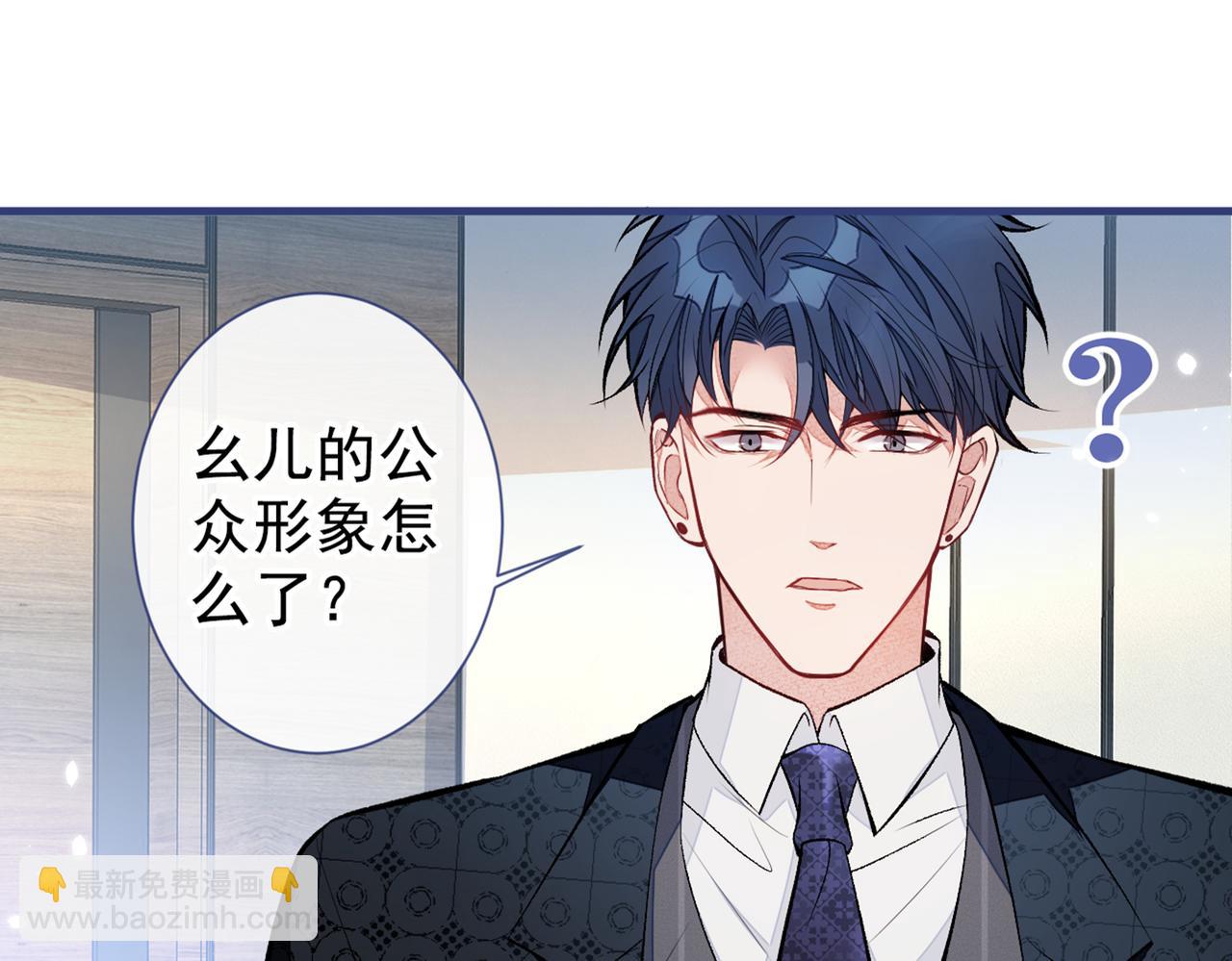 第84话 回去给你好好补补~(1/3)-第90话