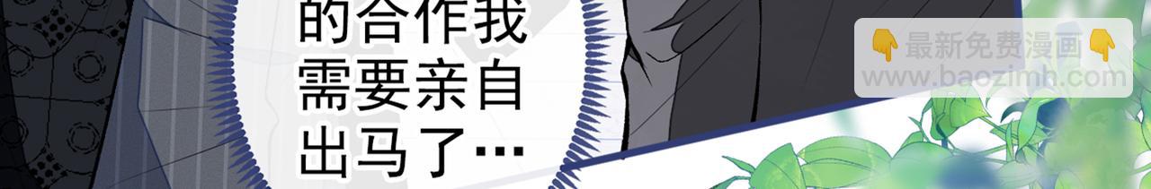 第84话 回去给你好好补补~(1/3)-第90话