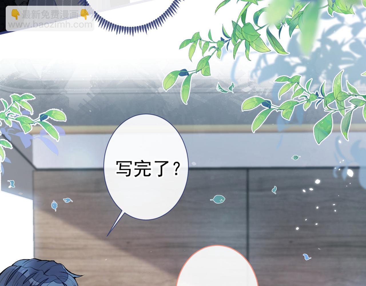 第84话 回去给你好好补补~(1/3)-第90话
