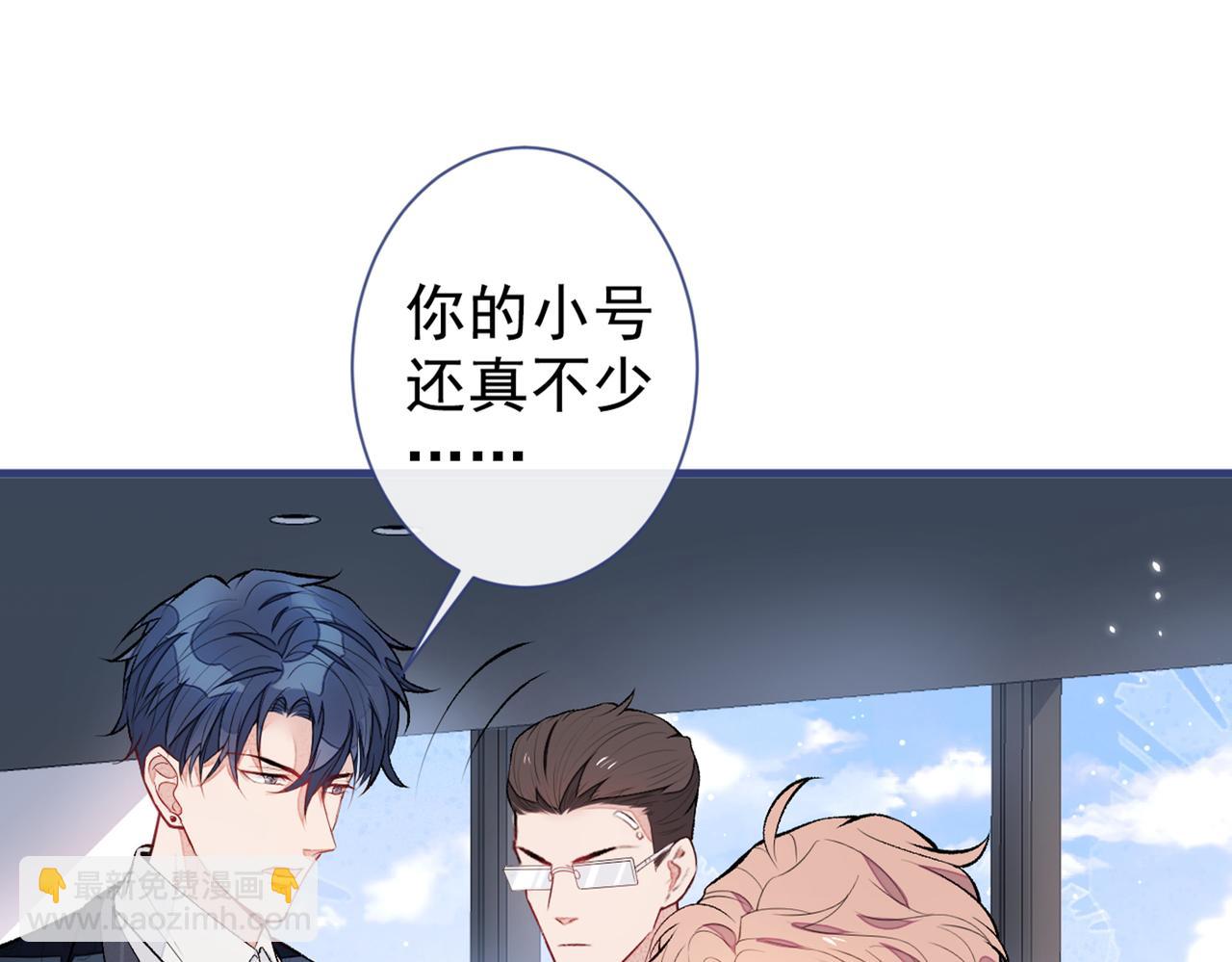 第84话 回去给你好好补补~(1/3)-第90话