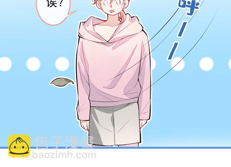 第7话 基佬的屁股摸不得！(1/4)-第10话