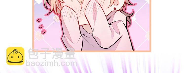 第7话 基佬的屁股摸不得！(1/4)-第10话