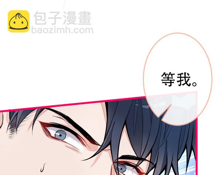 第7话 基佬的屁股摸不得！(1/4)-第10话