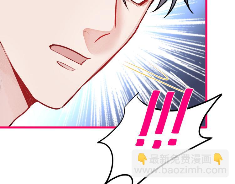 第7话 基佬的屁股摸不得！(1/4)-第10话