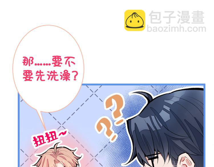 第7话 基佬的屁股摸不得！(1/4)-第10话
