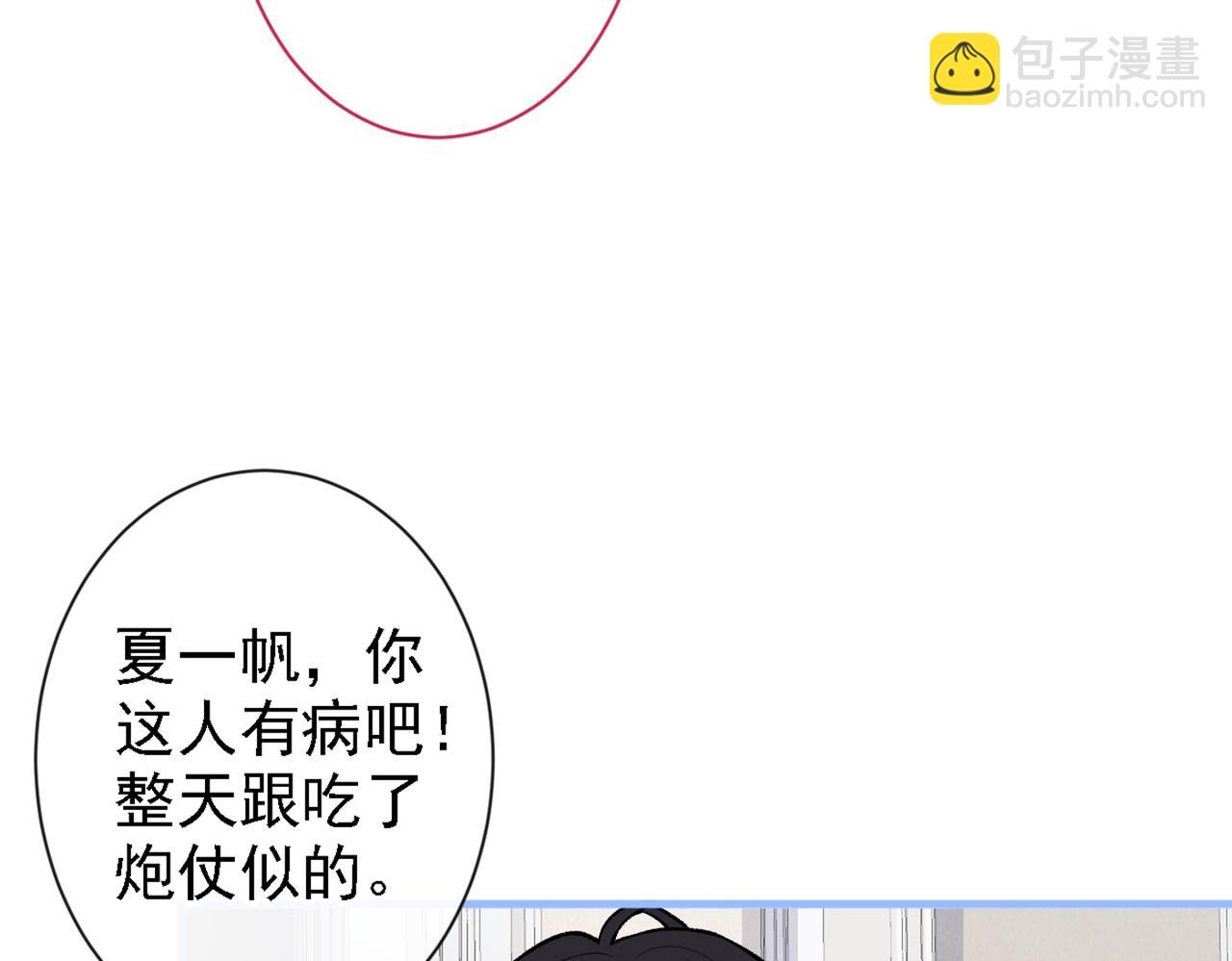 第86话 我和幺儿在一起了(1/3)-第92话