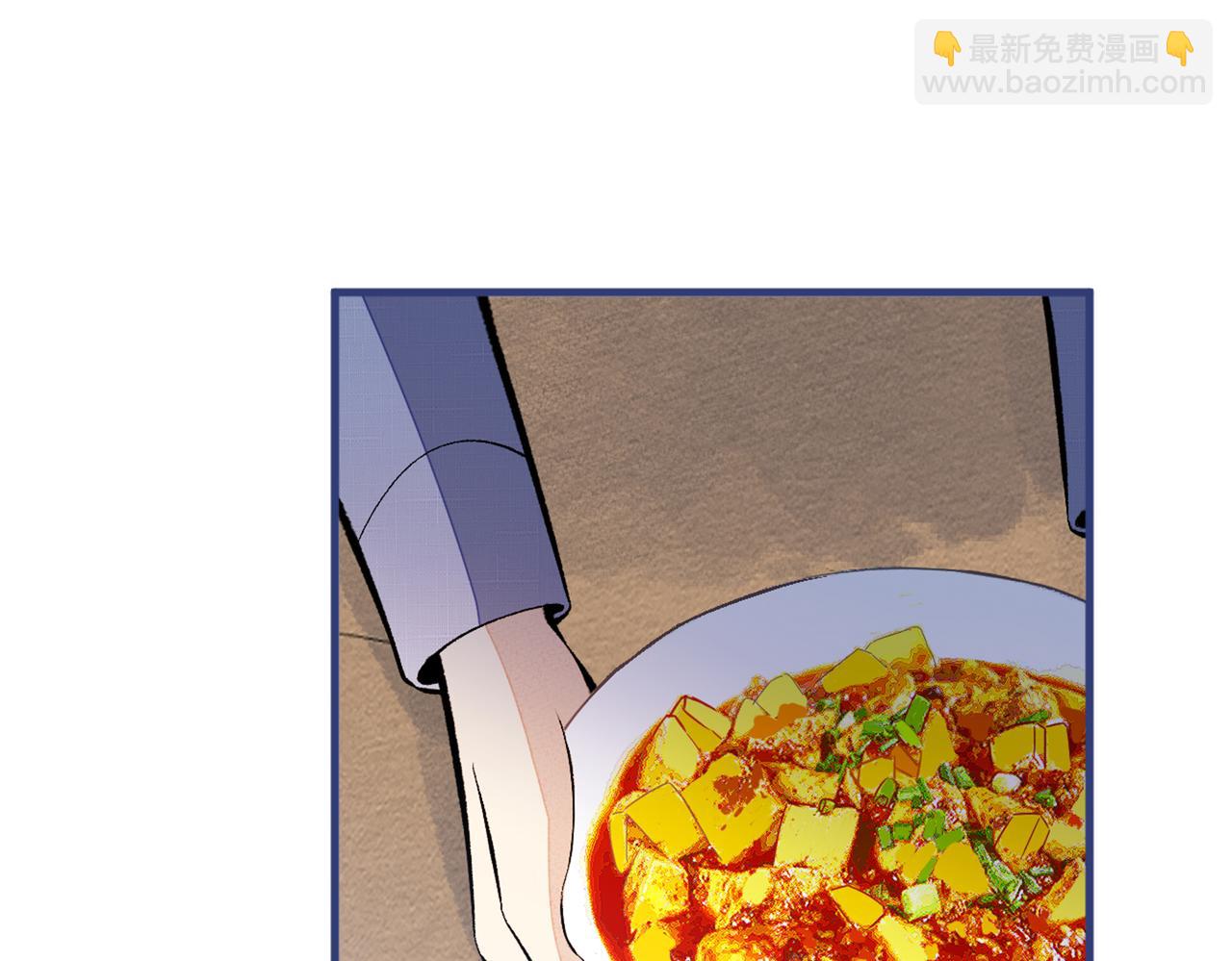 第86话 我和幺儿在一起了(1/3)-第92话