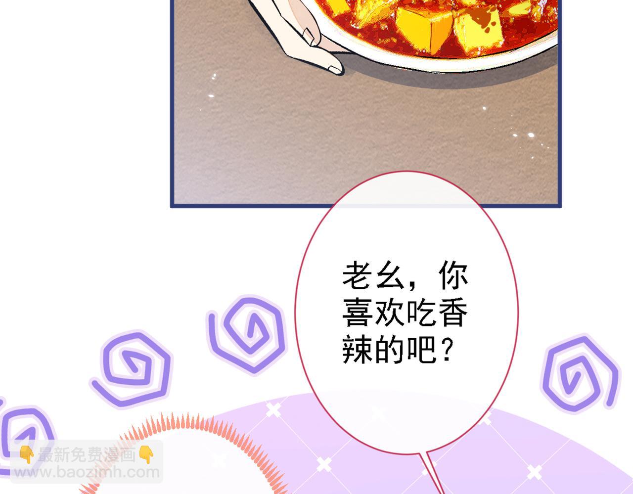 第86话 我和幺儿在一起了(1/3)-第92话