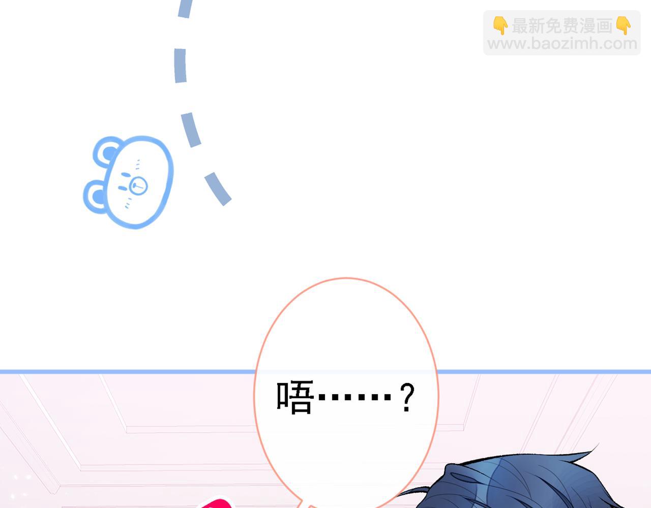 第86话 我和幺儿在一起了(1/3)-第92话