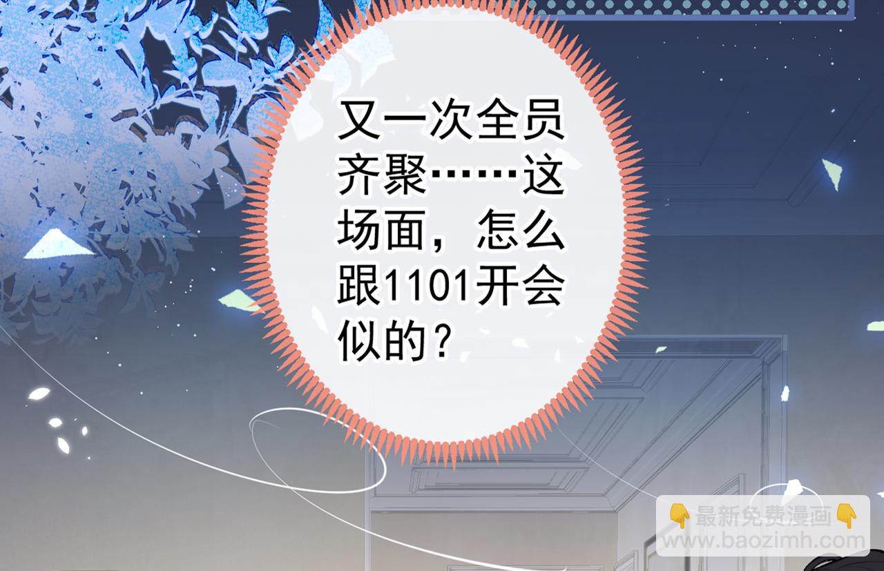 第86话 我和幺儿在一起了(1/3)-第92话