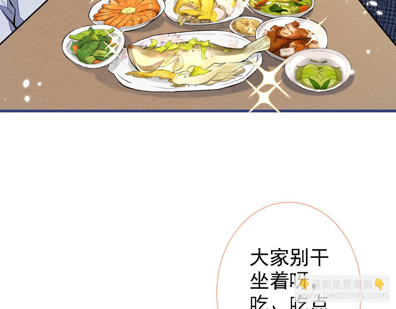 第86话 我和幺儿在一起了(1/3)-第92话