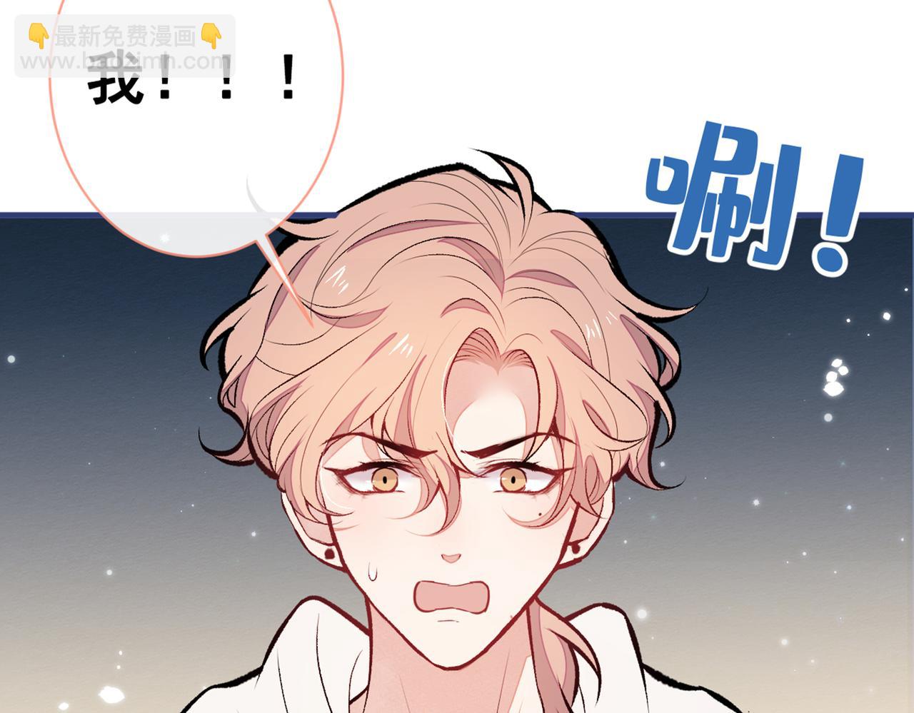 第88话 社交牛叉顾亦铭！(1/3)-第94话