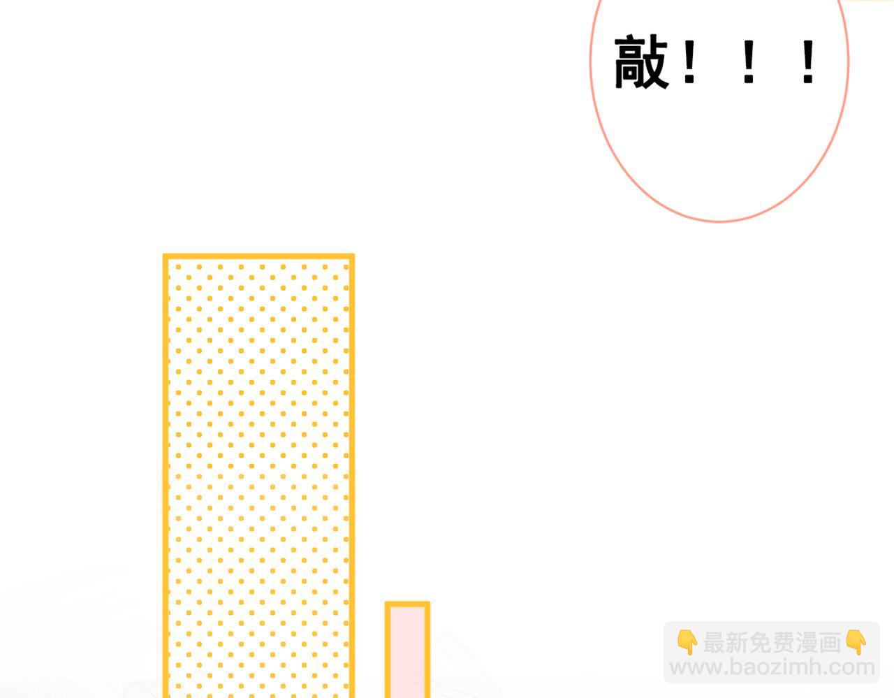 第88话 社交牛叉顾亦铭！(1/3)-第94话