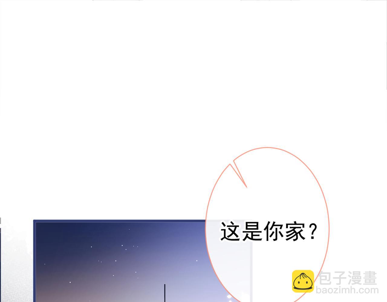第88话 社交牛叉顾亦铭！(1/3)-第94话