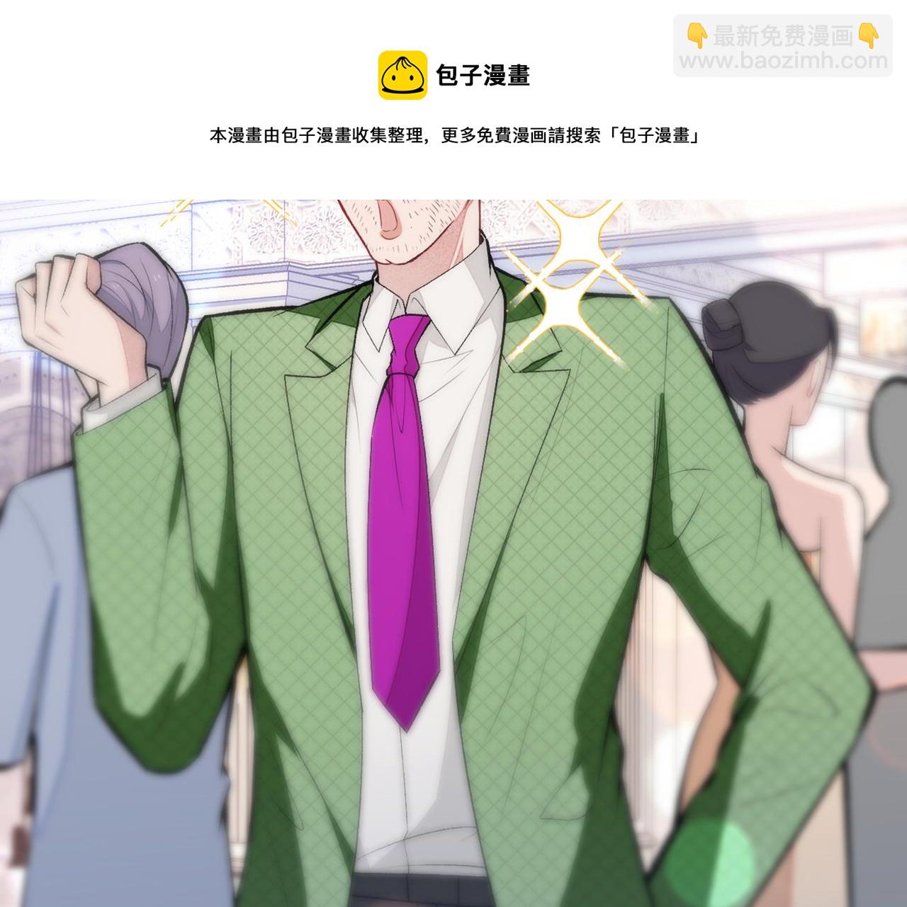 第90话 我是余北男朋友(1/3)-第96话