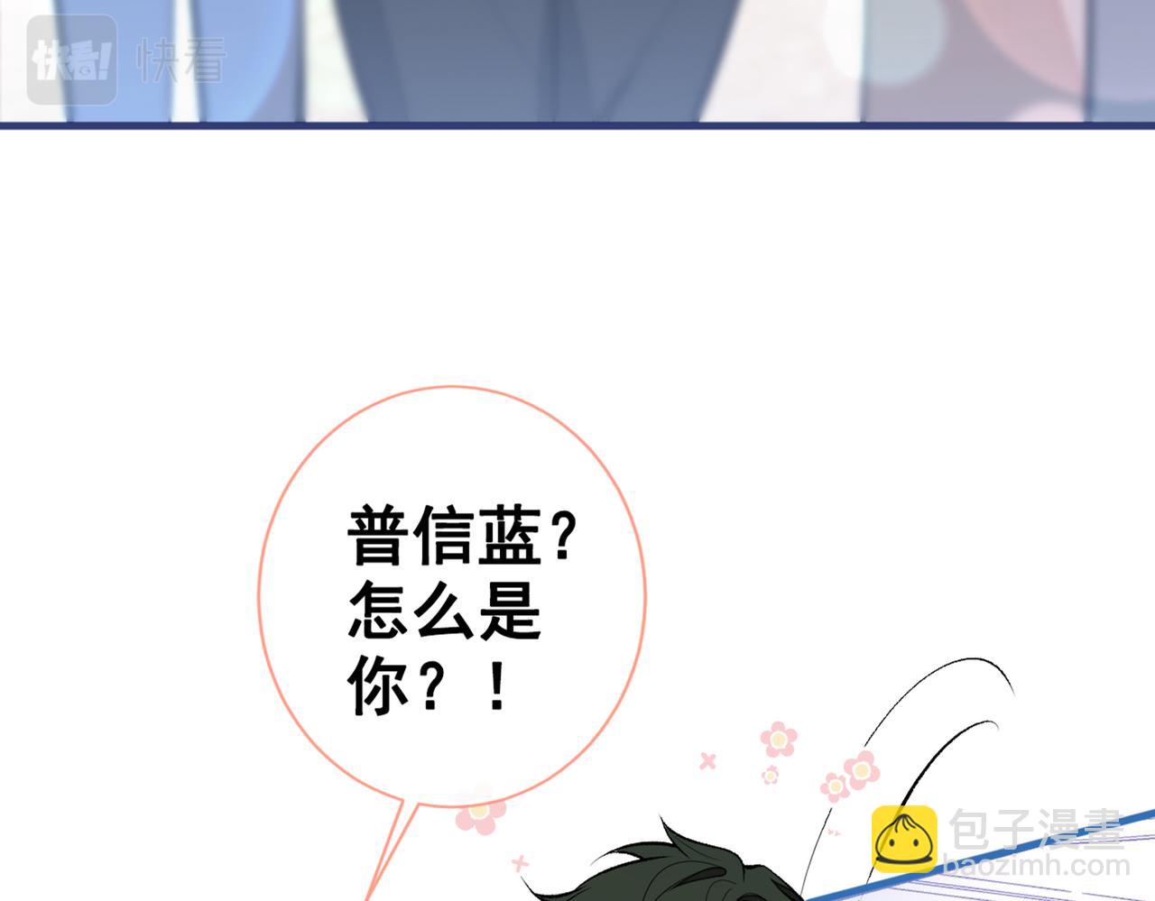 第90话 我是余北男朋友(1/3)-第96话