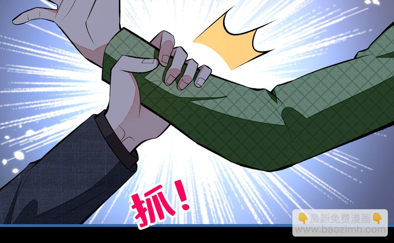 第90话 我是余北男朋友(1/3)-第96话