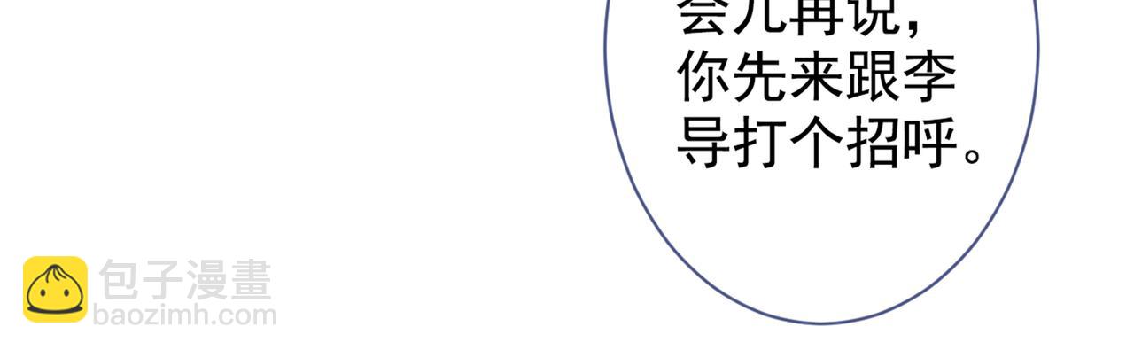 第90话 我是余北男朋友(1/3)-第96话