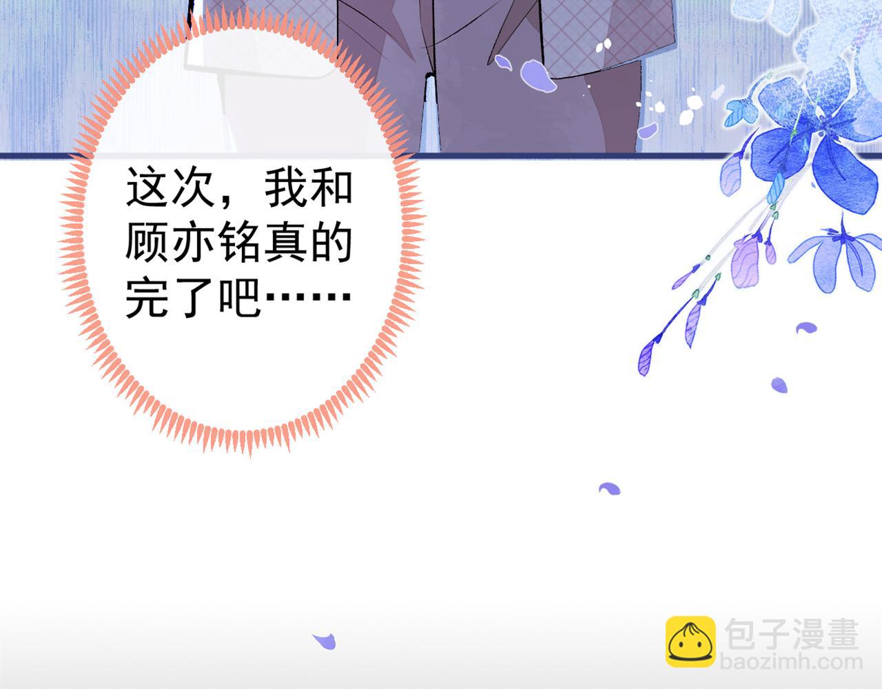 第92话 又上热搜了！(1/3)-第98话
