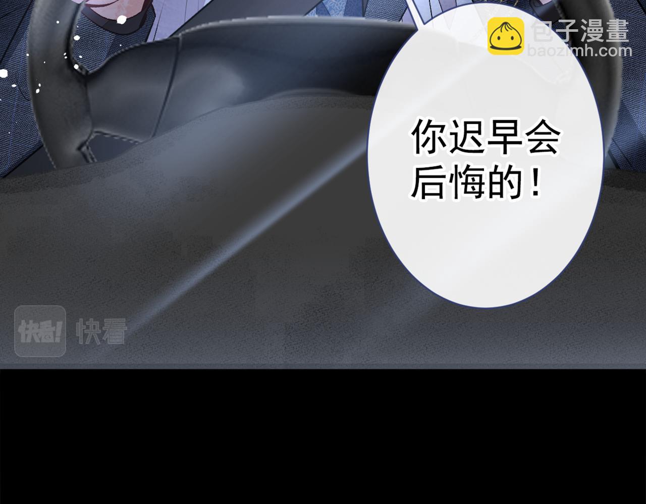 第92话 又上热搜了！(1/3)-第98话