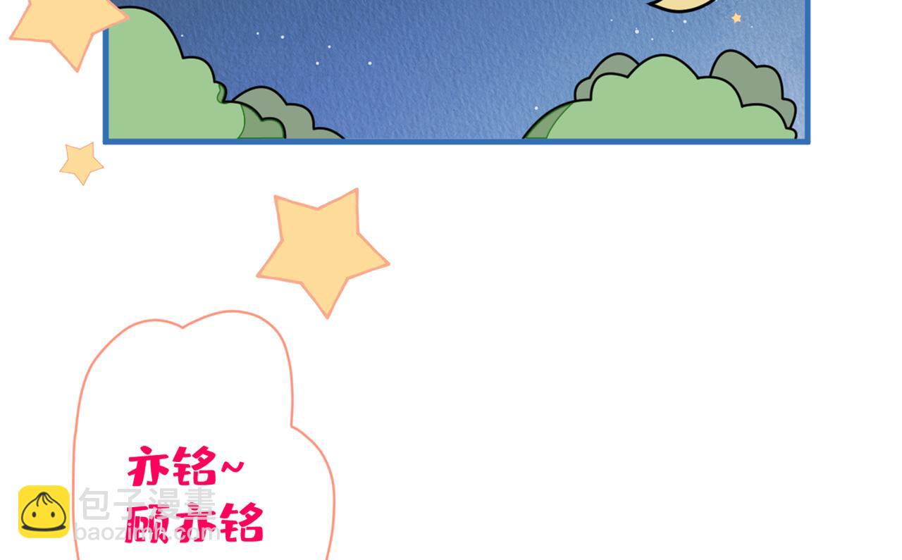 第92话 又上热搜了！(1/3)-第98话