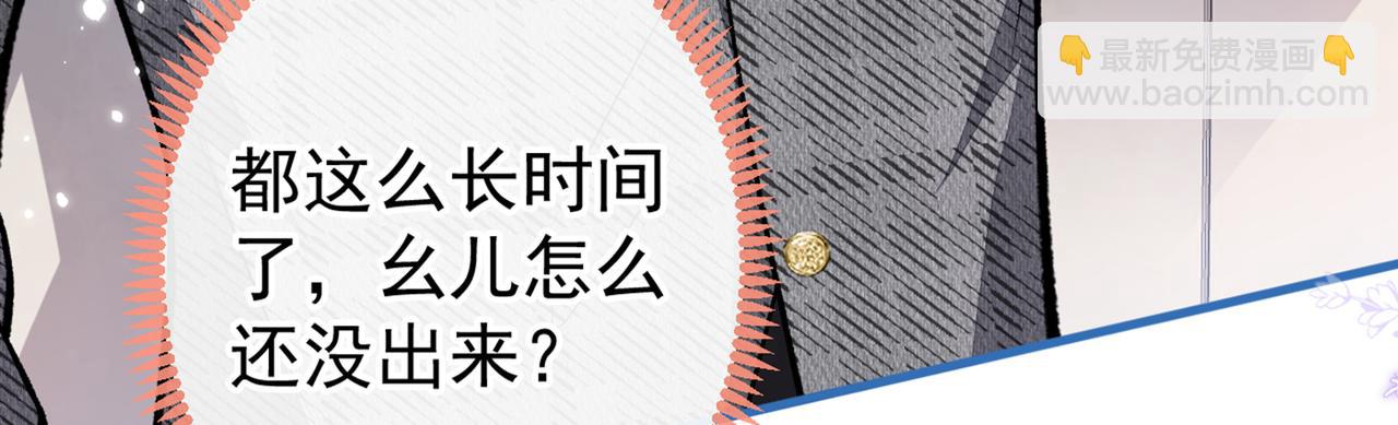 第94话 幺儿得了抑郁症？(1/3)-第100话