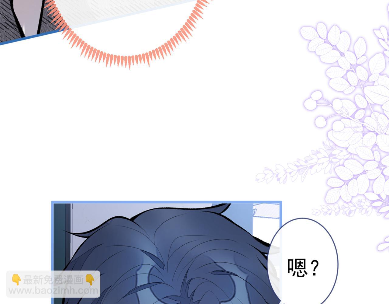 第94话 幺儿得了抑郁症？(1/3)-第100话