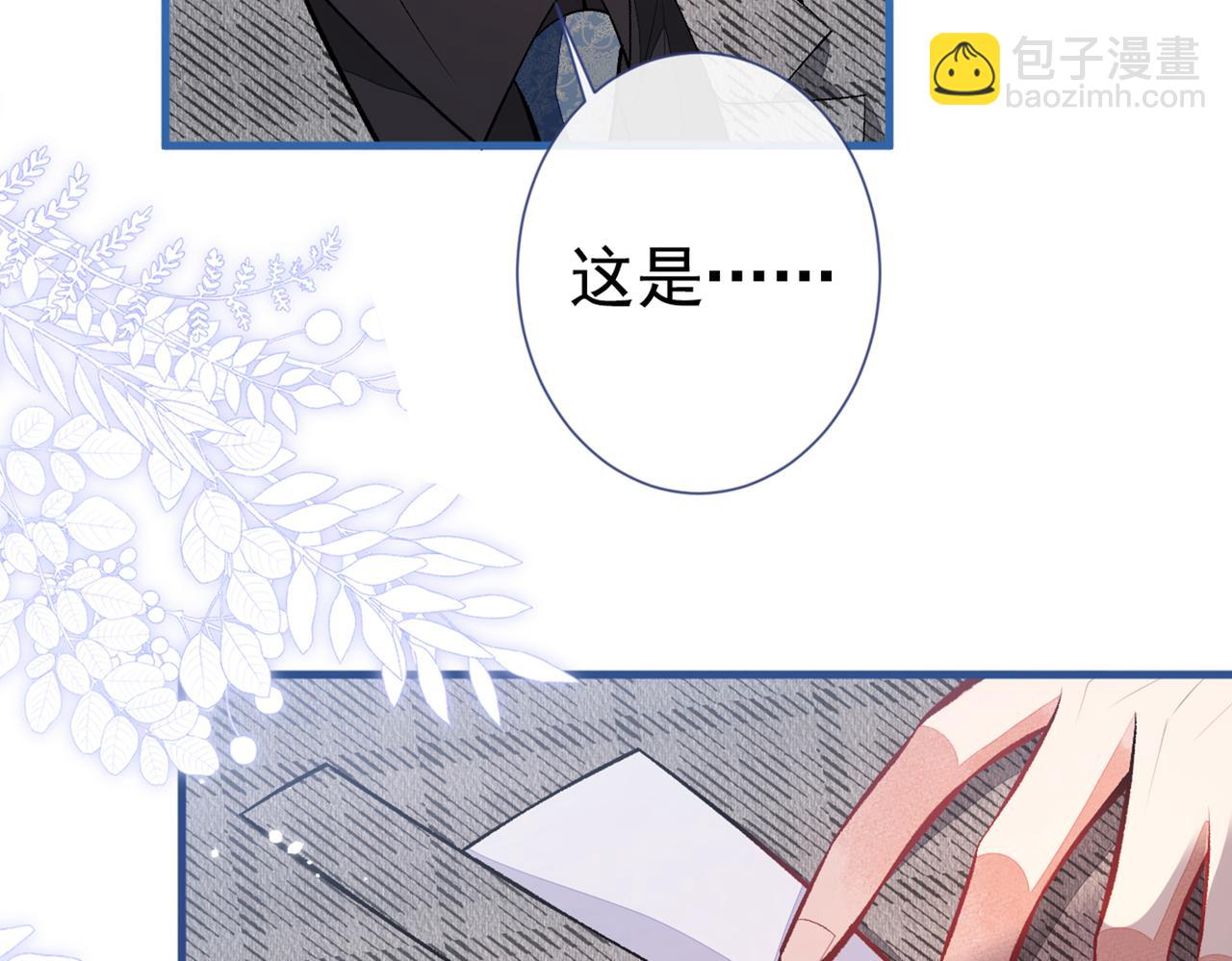 第94话 幺儿得了抑郁症？(1/3)-第100话