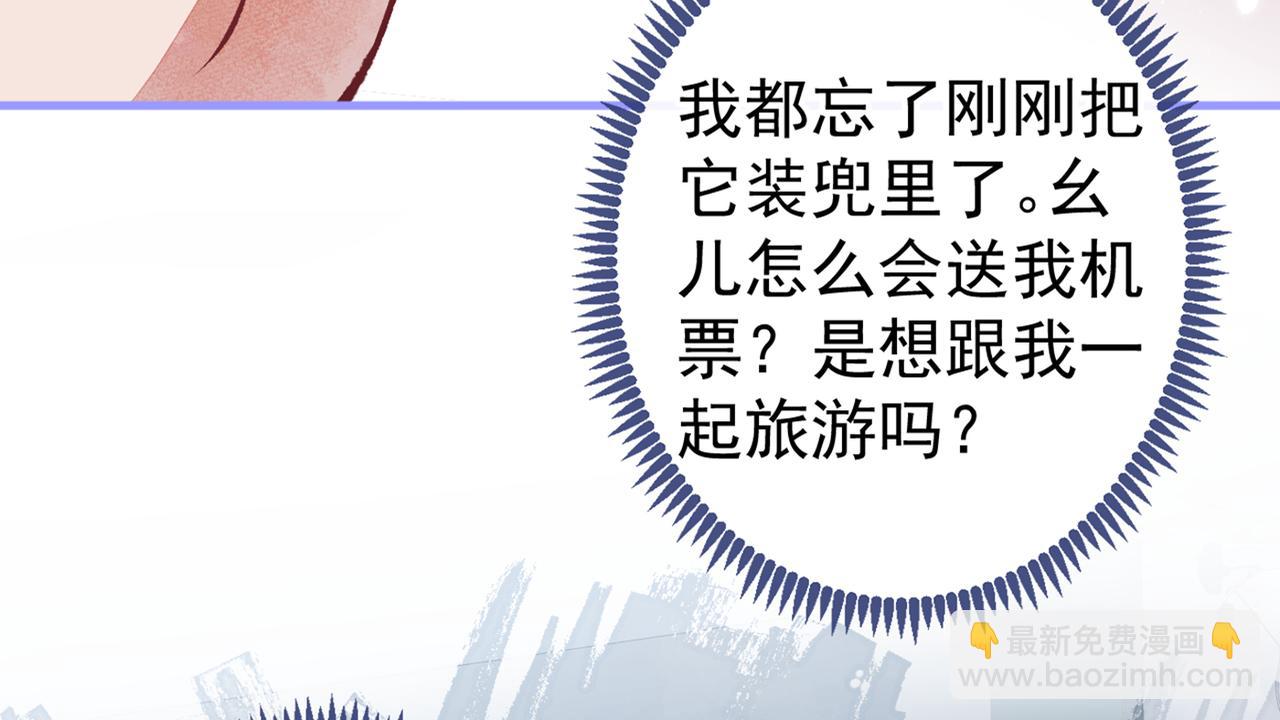 第94话 幺儿得了抑郁症？(1/3)-第100话