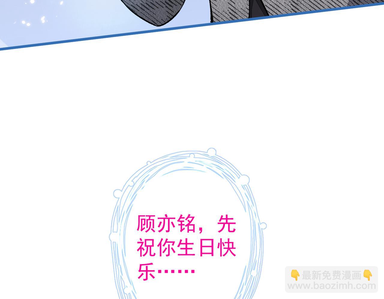 第94话 幺儿得了抑郁症？(1/3)-第100话