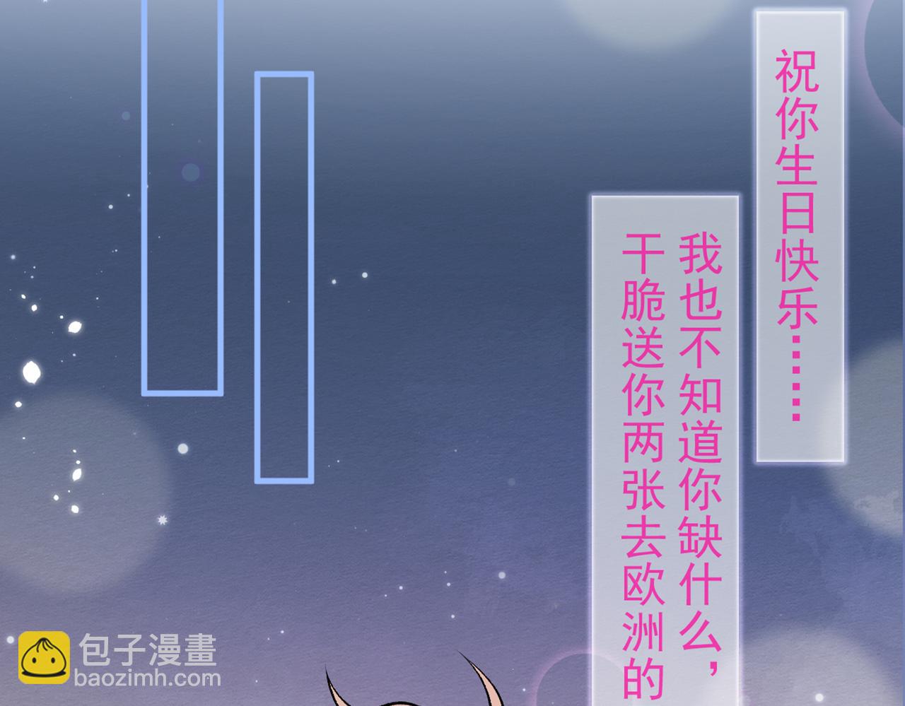 第94话 幺儿得了抑郁症？(1/3)-第100话