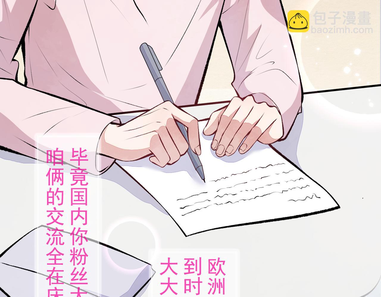 第94话 幺儿得了抑郁症？(1/3)-第100话