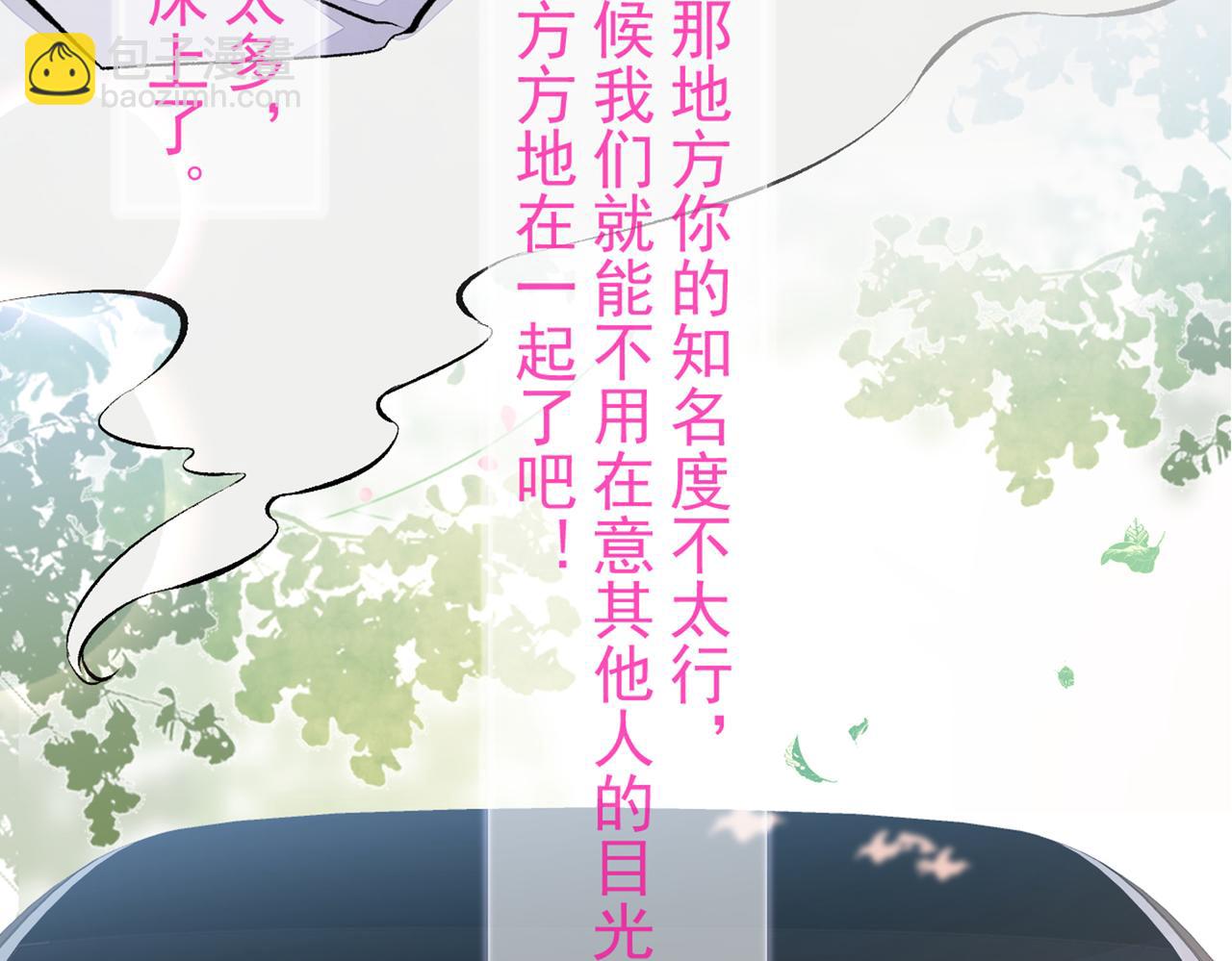 第94话 幺儿得了抑郁症？(1/3)-第100话
