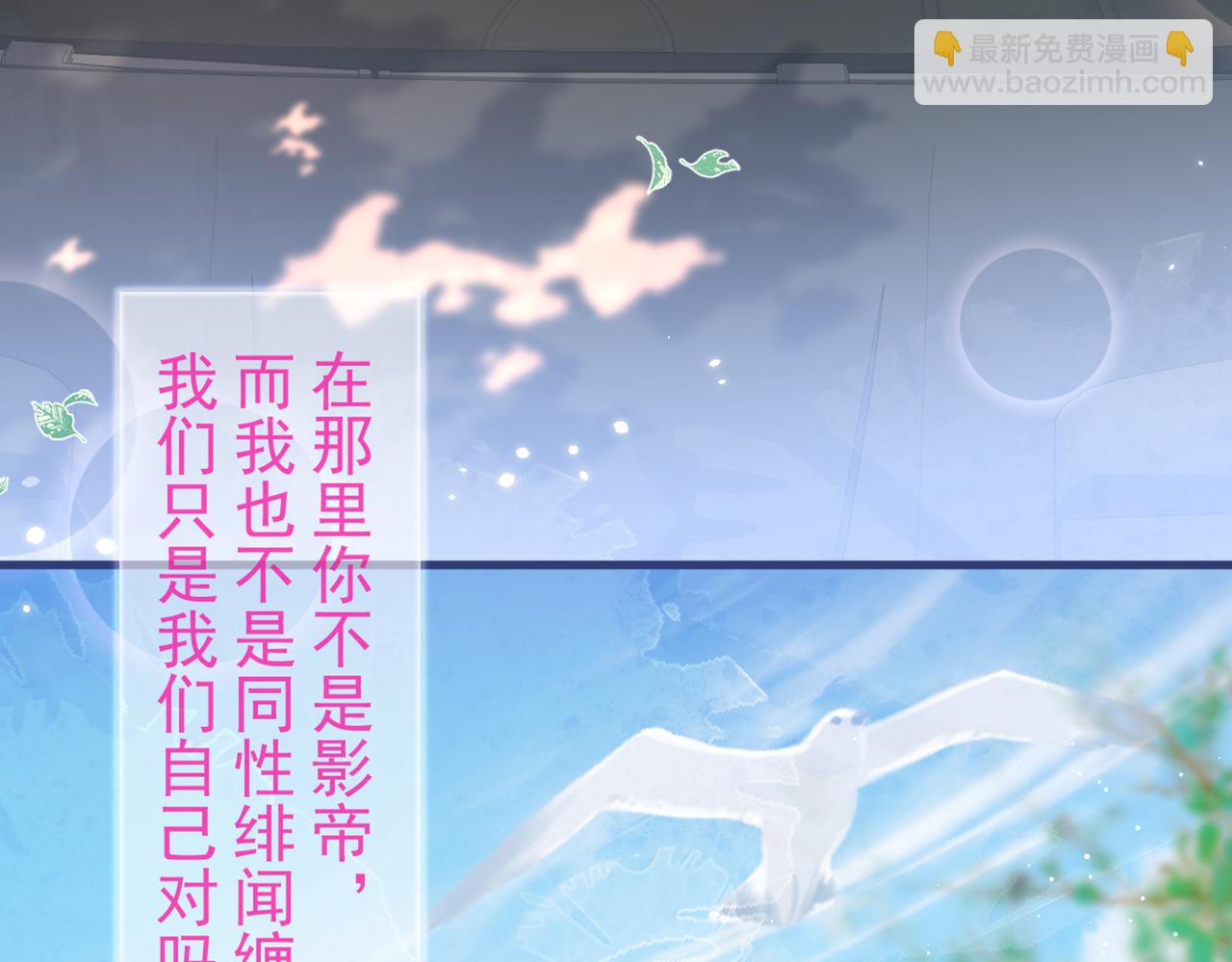 第94话 幺儿得了抑郁症？(1/3)-第100话
