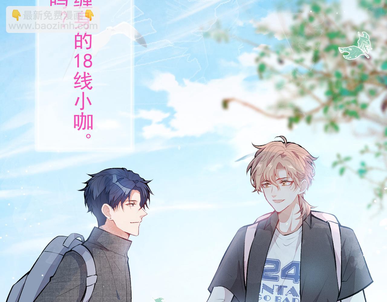 第94话 幺儿得了抑郁症？(1/3)-第100话