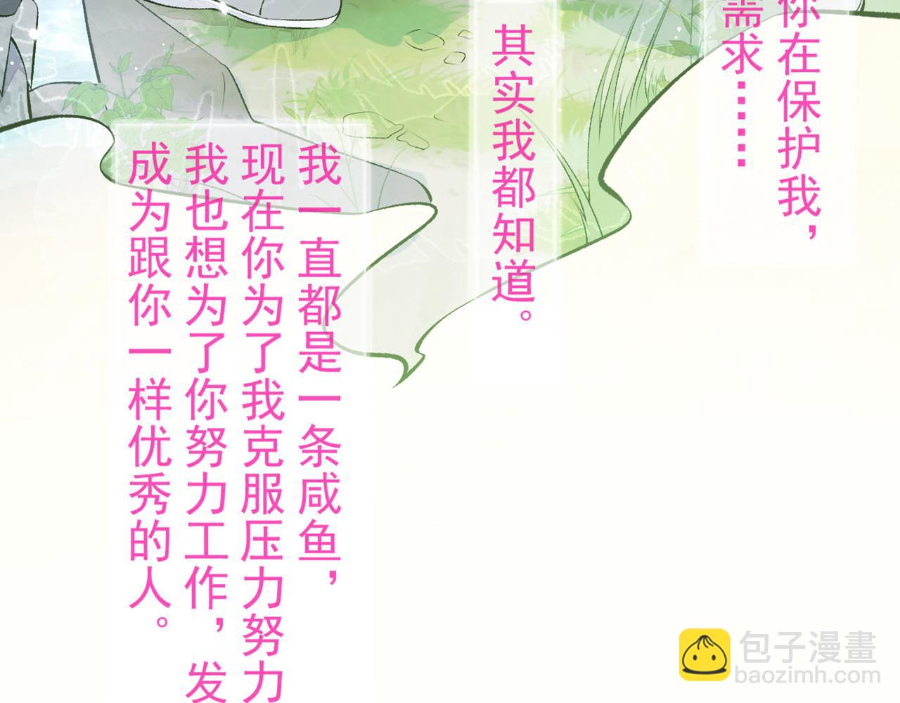 第94话 幺儿得了抑郁症？(1/3)-第100话