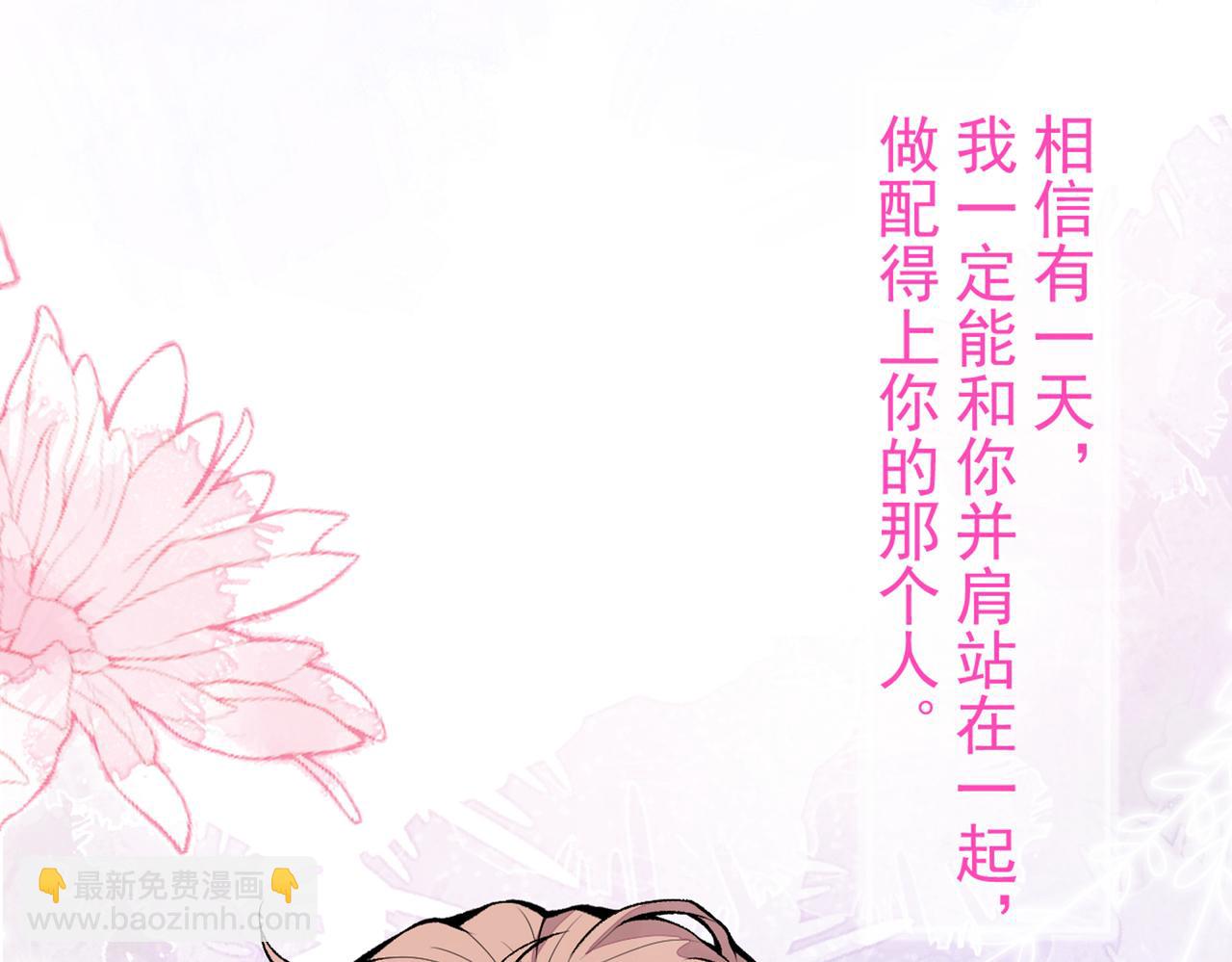 第94话 幺儿得了抑郁症？(1/3)-第100话
