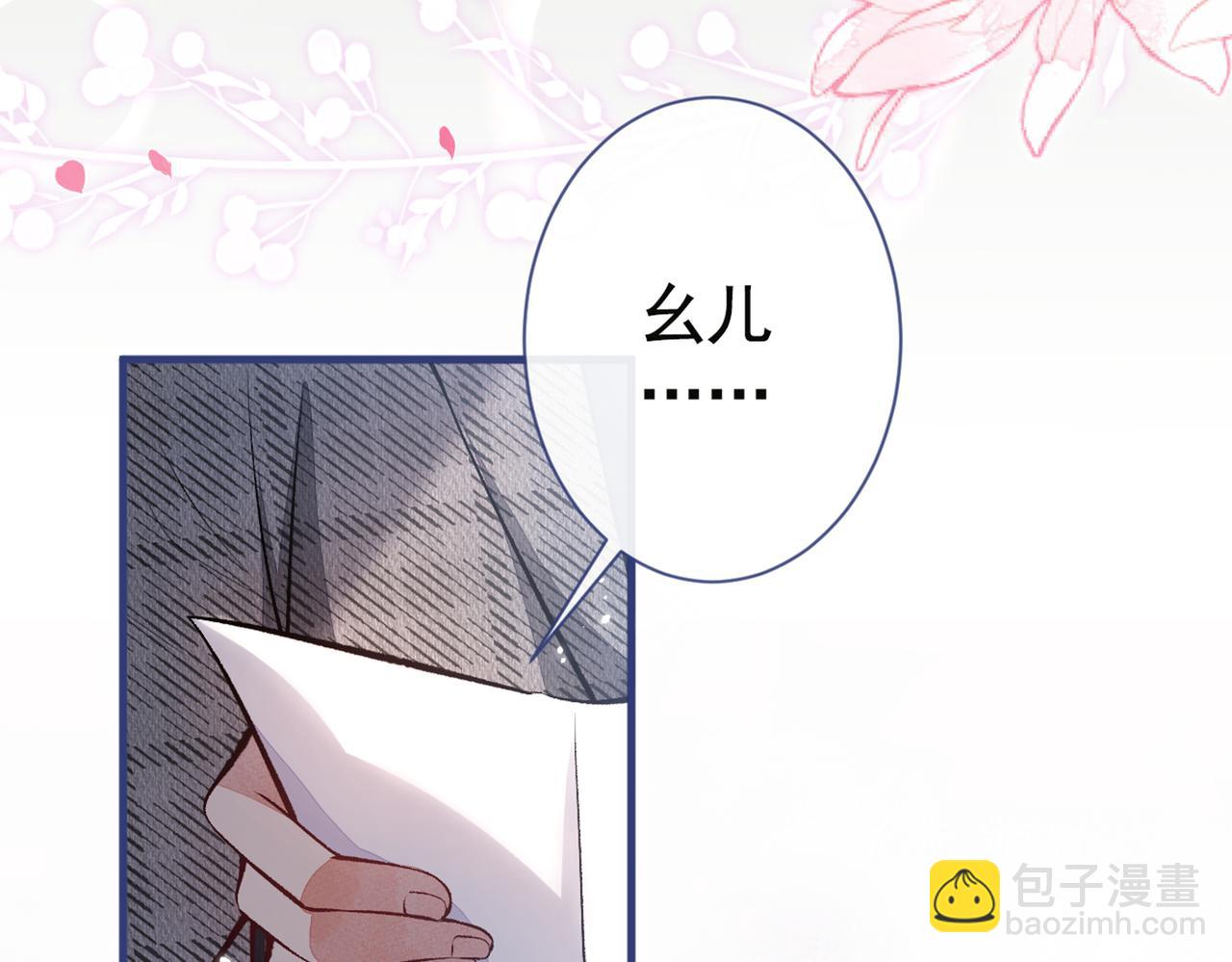 第94话 幺儿得了抑郁症？(1/3)-第100话