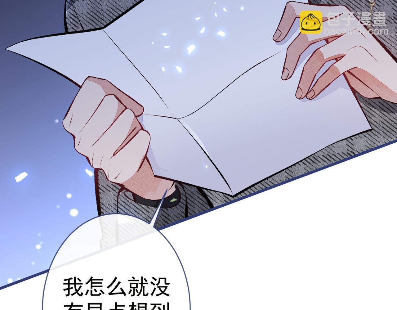 第94话 幺儿得了抑郁症？(1/3)-第100话